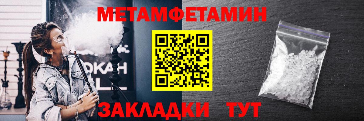 Амфетамин 98% Петрозаводск
