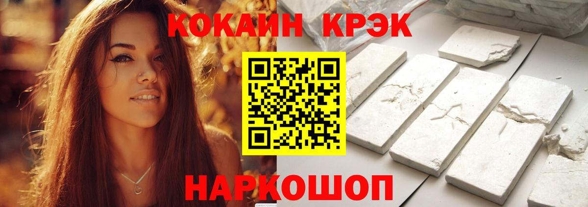 Каннабис  ГАШ  NBOMe  COCAIN  Вейп ТГК  Вход с VPN  Меф кристаллы  Петрозаводск  Гашиш 