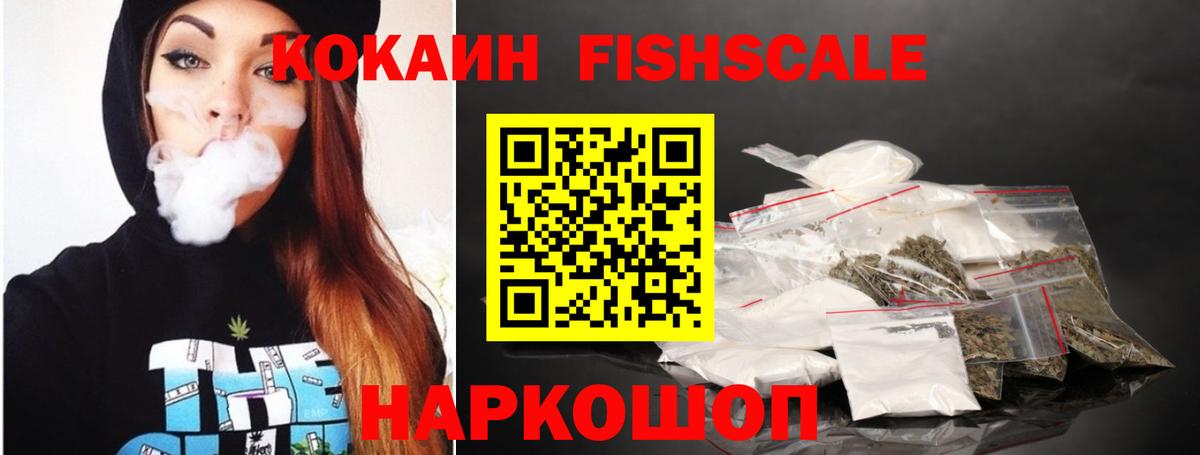 COCAIN Колумбийский Петрозаводск