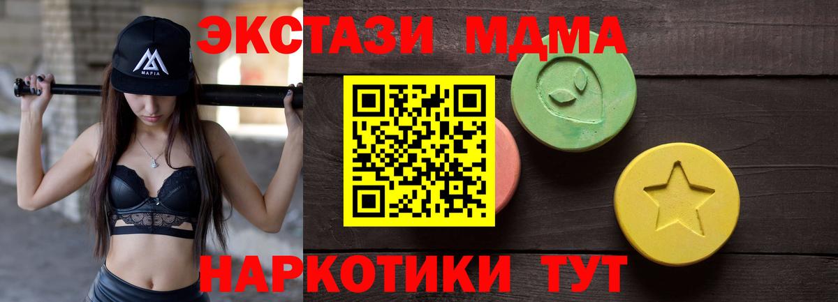 Петрозаводск  Экстази ешки  Вход с VPN  МЕГА сайт  Ecstasy XTC  Ecstasy 