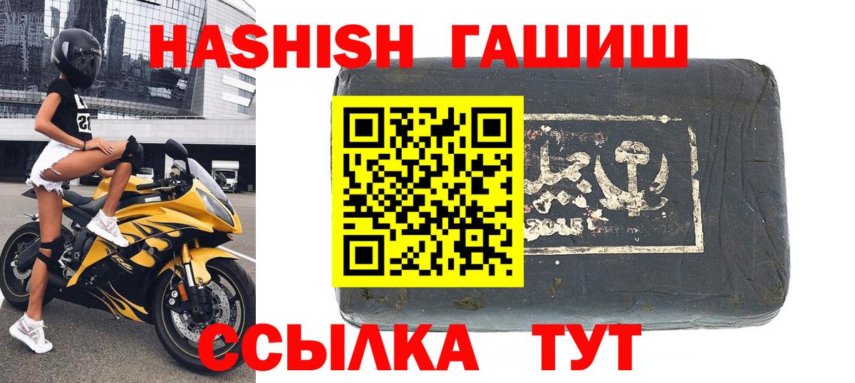 ГАШ Изолятор Петрозаводск