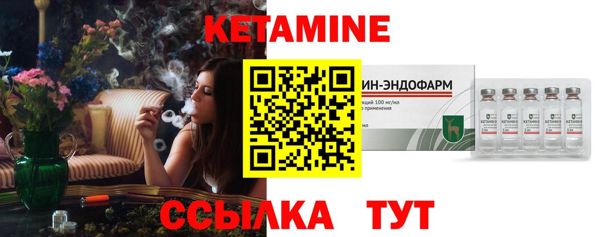 Кетамин VHQ  блэк спрут ссылки  КЕТАМИН ketamine  Петрозаводск  Вход с VPN 