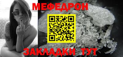 альфа пвп Дубна