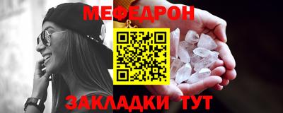 мефедрон VHQ Донской