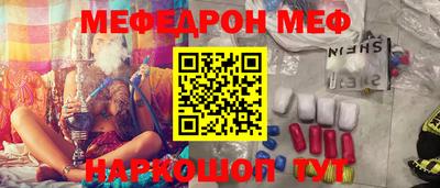 мдма Донецк