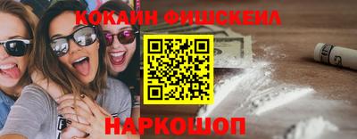 мефедрон VHQ Донской