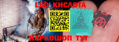 мдма Донецк