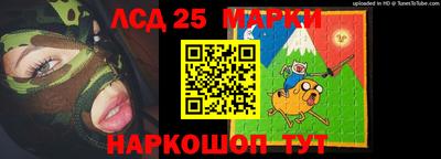 мдма Донецк
