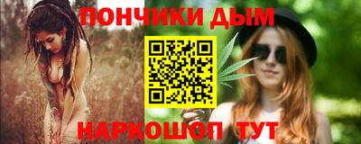 мдма Донецк