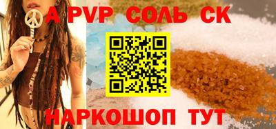 мефедрон VHQ Донской