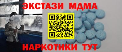 мдма Донецк