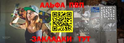 мефедрон VHQ Донской