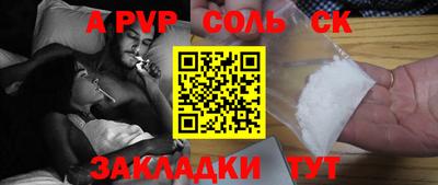 мефедрон VHQ Донской