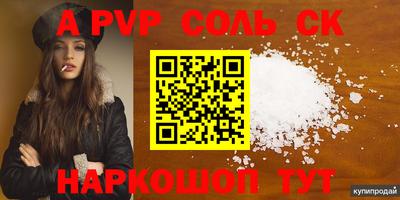 мефедрон VHQ Донской