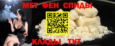 мефедрон VHQ Донской