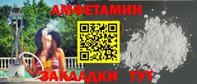 альфа пвп Дубна