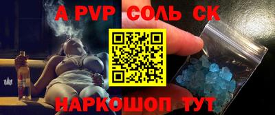 мдма Донецк