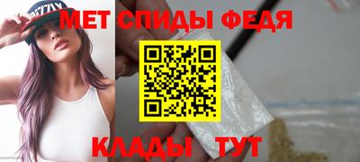 мефедрон VHQ Донской