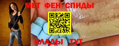 мдма Донецк