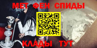 альфа пвп Дубна