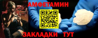 мефедрон VHQ Донской