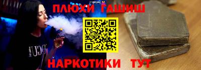 альфа пвп Дубна