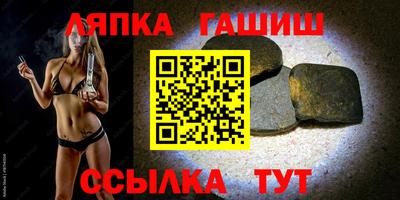 альфа пвп Дубна