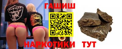 мдма Донецк