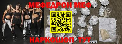 мдма Донецк