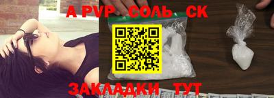 мефедрон VHQ Донской