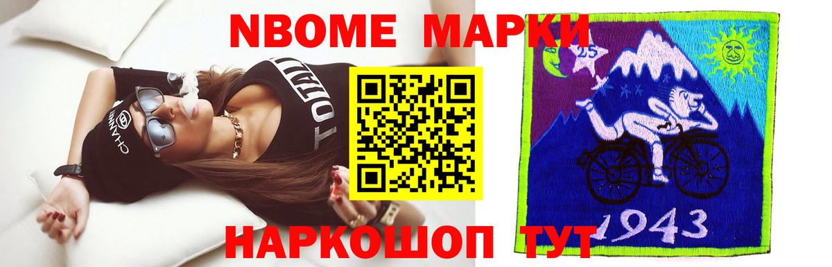 Петрозаводск  LSD-25 экстази ecstasy  ЛСД экстази ecstasy  Вход с VPN 