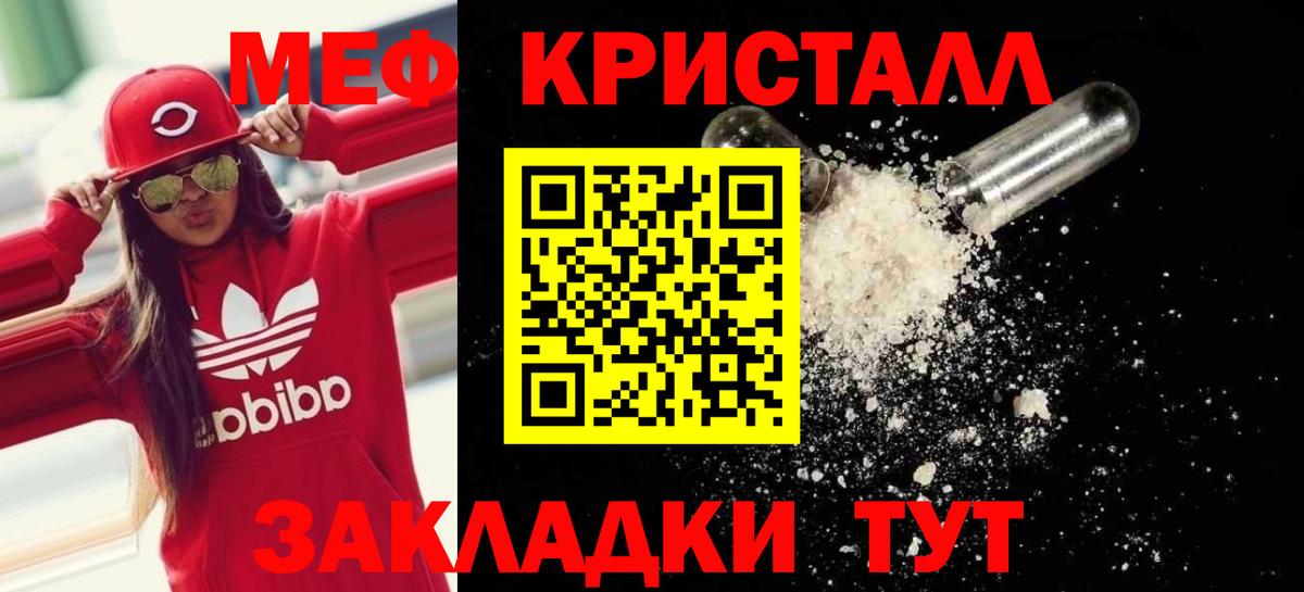 МЯУ-МЯУ кристаллы  где можно купить   МЯУ-МЯУ mephedrone  Петрозаводск  Меф  Вход с VPN  МЯУ-МЯУ 