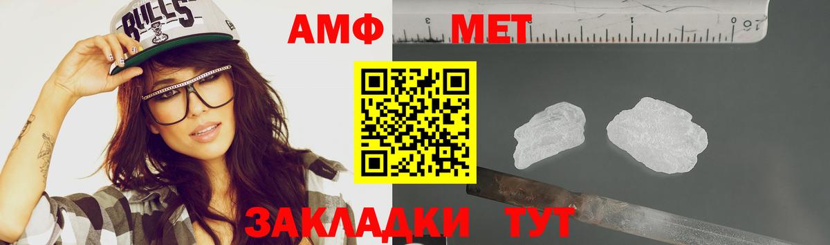 Петрозаводск  Метамфетамин пудра  Вход с VPN 