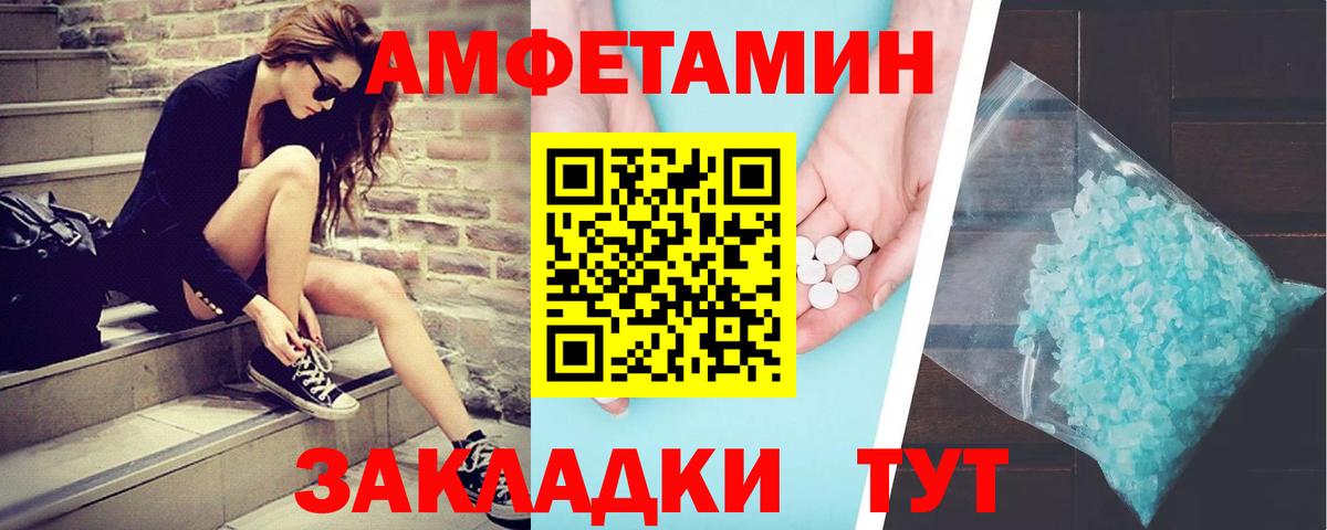 Метамфетамин мет Петрозаводск