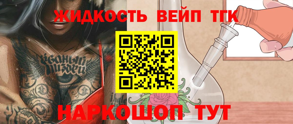ТГК Wax Петрозаводск