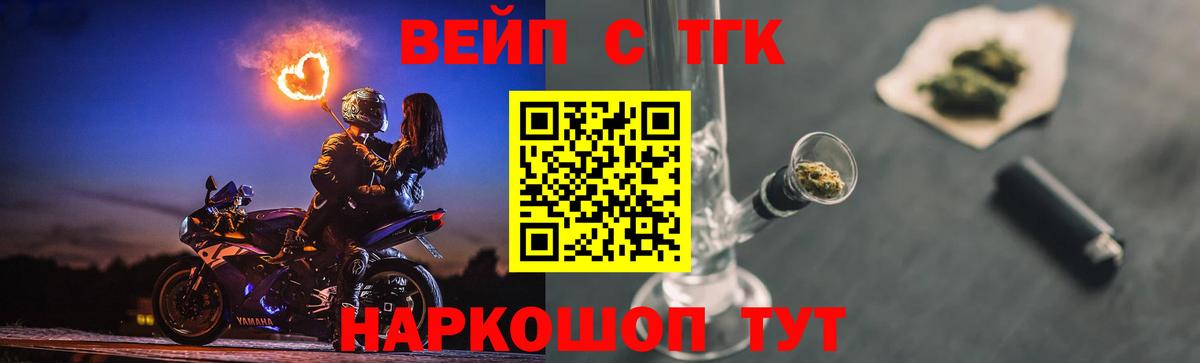Дистиллят ТГК концентрат  где купить наркотик  Петрозаводск  Вход с VPN 